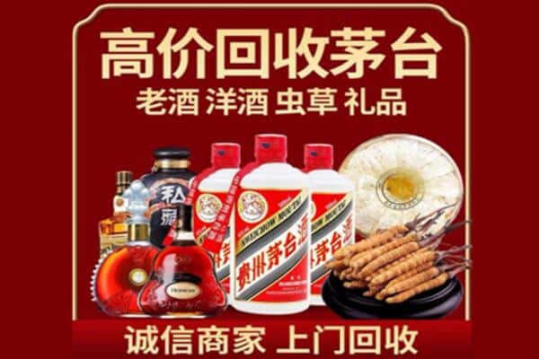 南阳市内乡诚信回收奔富